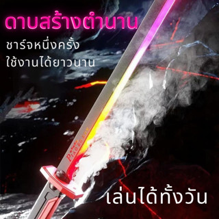 ดาบของเล่นสตาร์วอร์ส ⚔ เอฟเฟกต์แสงสีเสียงสมจริงสุดๆ เปลี่ยนส…