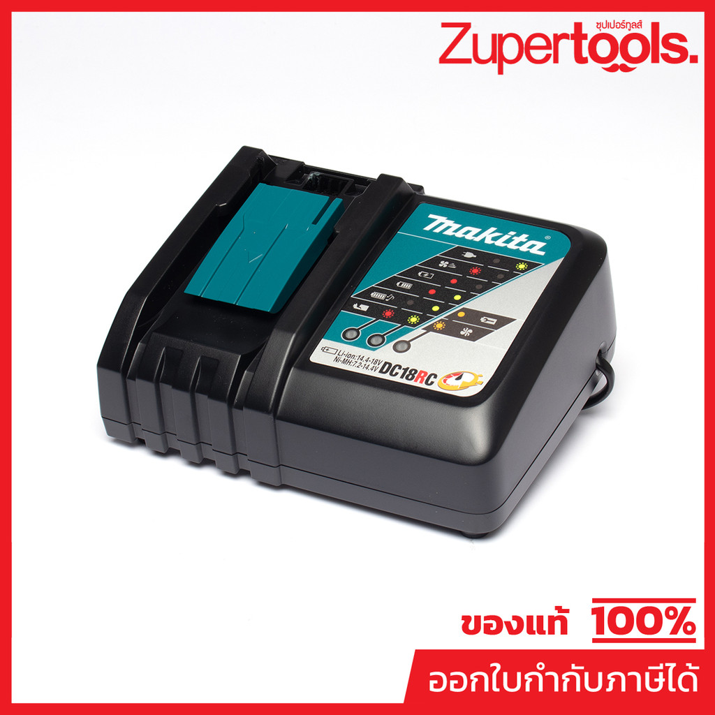 MAKITA ชุดแบตเตอรี่และแท่นชาร์จ 18 โวลต์ รุ่น MKP1RF182 แบตเตอรี่ BL1830B X2 + แท่นชาร์จ DC18RC + กล