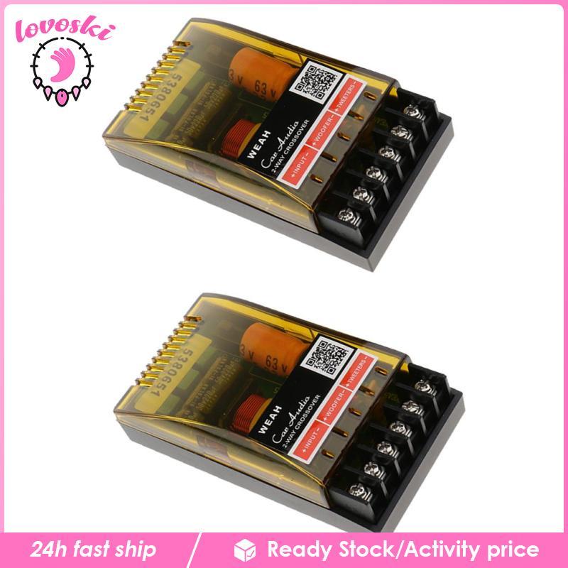 [Lovoski] 2 ชิ้น 220W 2-6ohm 2 ทางลําโพงตัวแบ่งความถี่ Amp Crossover Filter