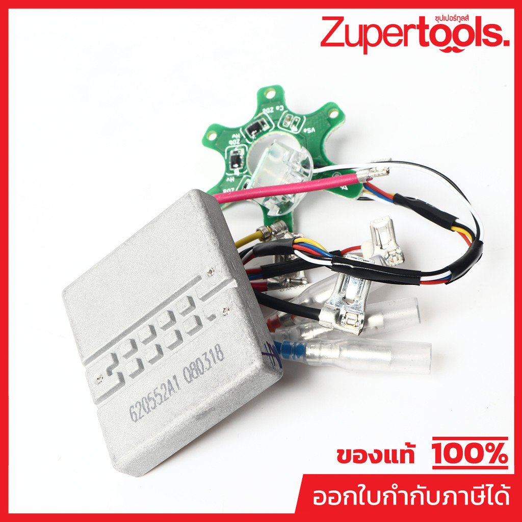 MAKITA มากีต้า MP620552-1 อะไหล่ TD111D#38 CONTROLLER NO.38 CONTROLLER FOR TD111D Code 620552-1