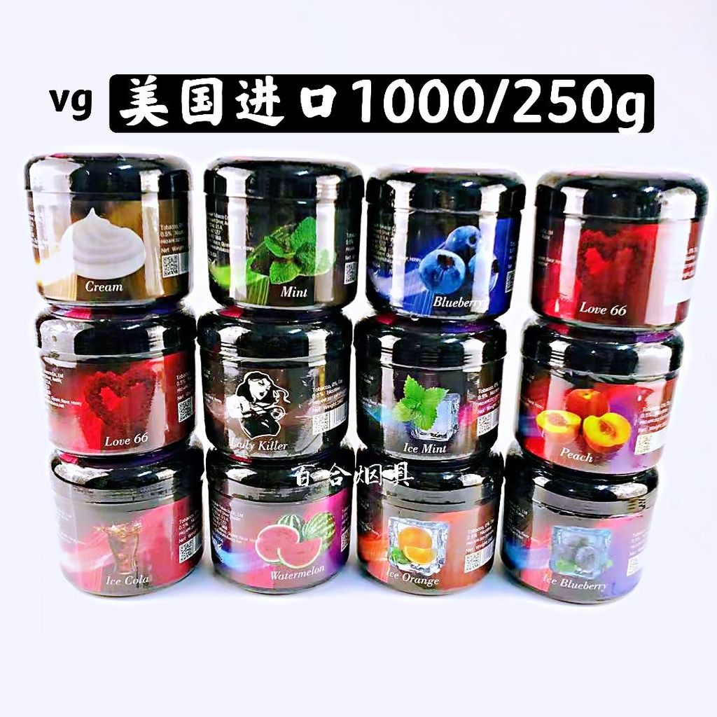 ครีมVG Shisha Fruit Burning Bar นำเข้าจากสหรัฐอเมริกา ขนาด250กรัม