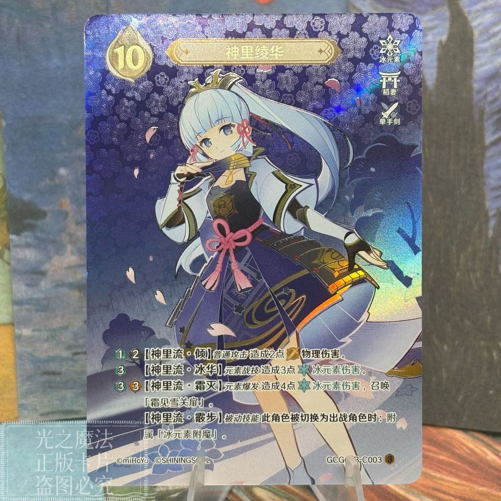 Thumbnail 9
