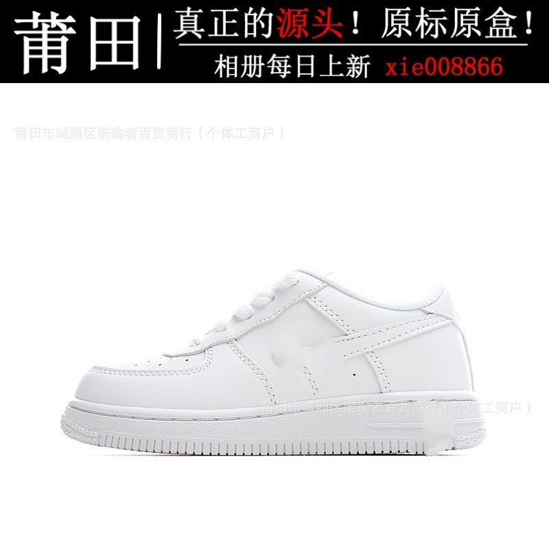 รองเท้าเด็ก Putian Pure Original AF1 Air Force No. 1 Low-Top สีขาวสำหรับเด็กผู้หญิง