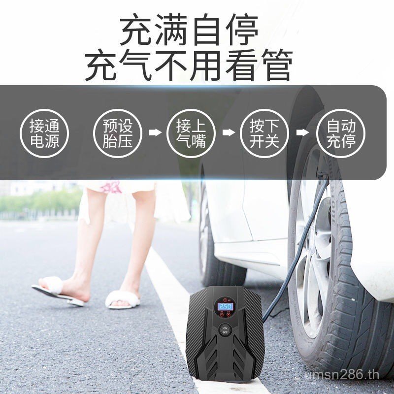 Plus Tyre Car Air Pump Car URWZ