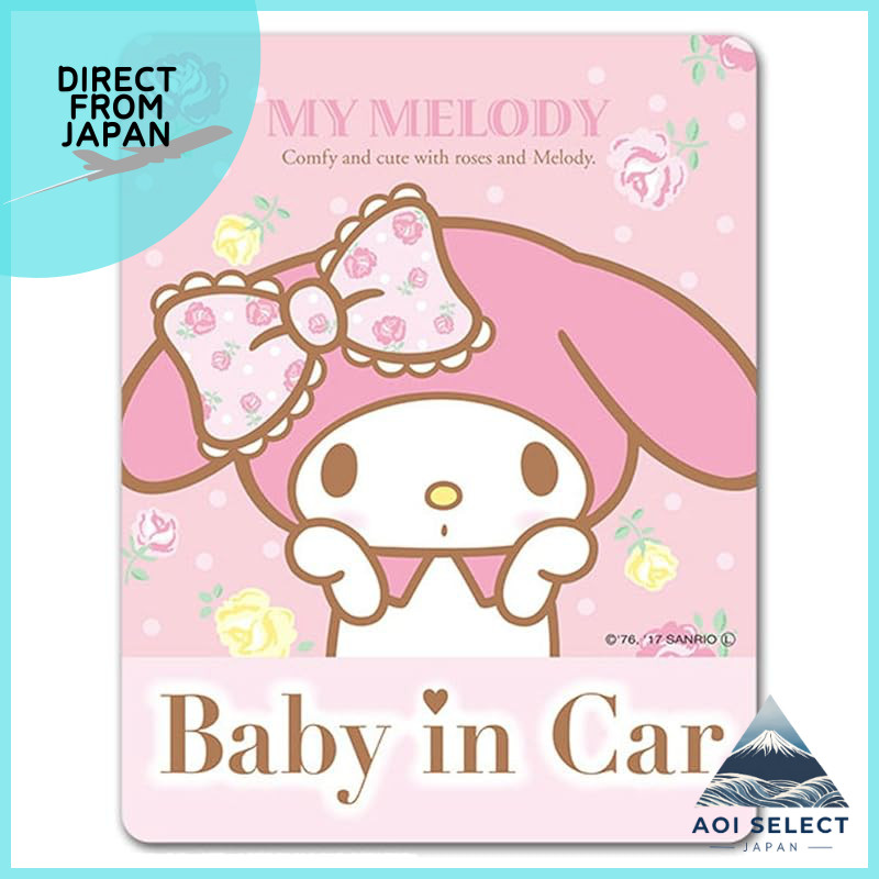 My Melody Car Magnet Sticker [BABY IN CAR]