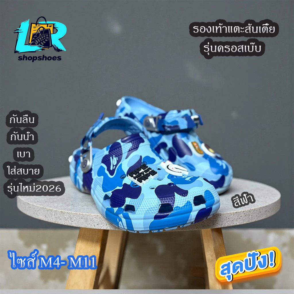 รองเท้าแตะแบบสวมแฟชั่น รุ่นครอสเบ๊บ มาไหม่ลาสุด หลายสวย น้ำหนักเบา ใส่สบาย ราคาดี มาพร้อมตัวติด พร้อมส่ง