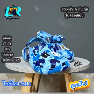 รองเท้าแตะแบบสวมแฟชั่น รุ่นครอสเบ๊บ มาไหม่ลาสุด หลายสวย น้ำหนักเบา ใส่สบาย ราคาดี มาพร้อมตัวติด พร้อมส่ง