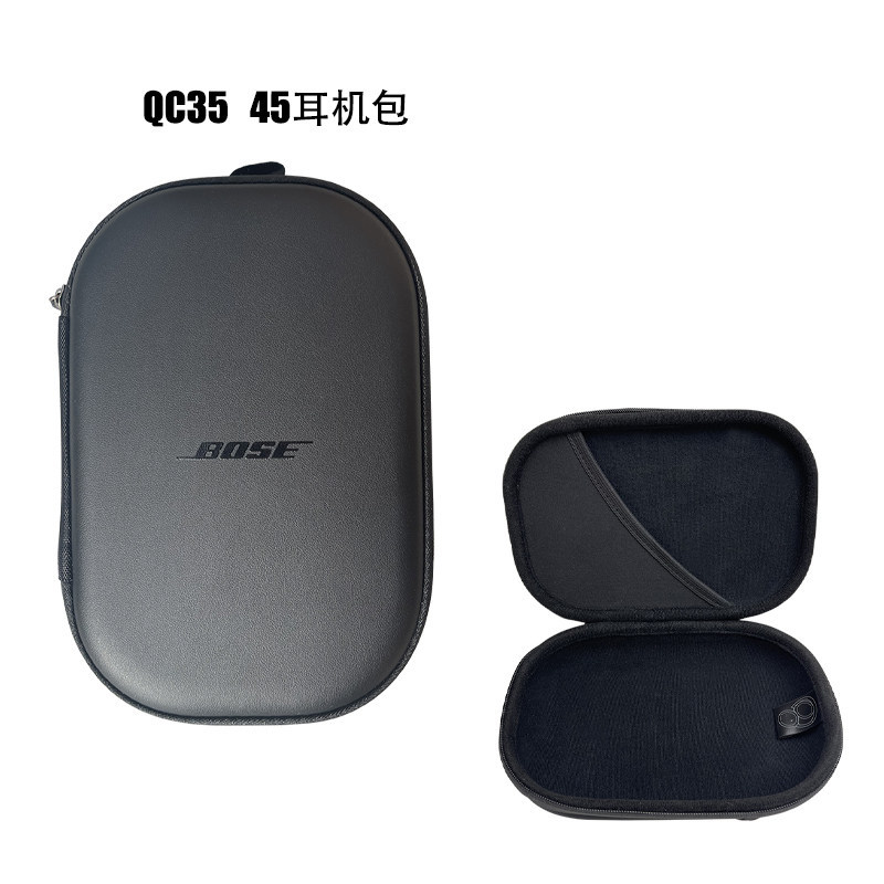 Bose/Doctor qc35 Headphone Bag qc45 Second Generation Universal QC25 Headphone Bag การป้องกันการบีบอ