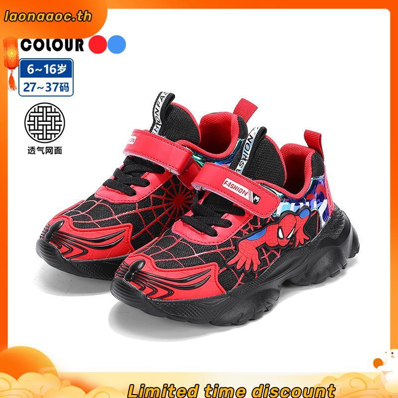 Cool Spiderman Fashion Boys LED Boots 3-7 Years / Vel Spider Light Up Boots for Boys Play Gift / Cas
