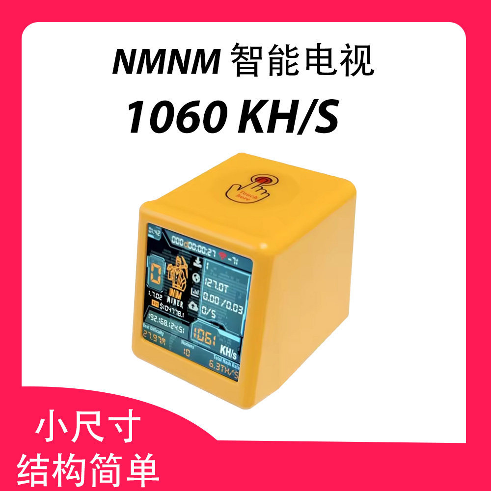 Nerdminerv2 ESP3BTC Lotto Machine 1060KH/S Lottery Mining Machine & ครัวเรือนเงียบเดสก์ท็อปนาฬิกา