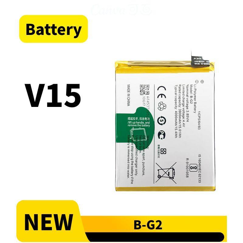 Battery Compatible for แบตเตอรี่ vivo V15 B-G2