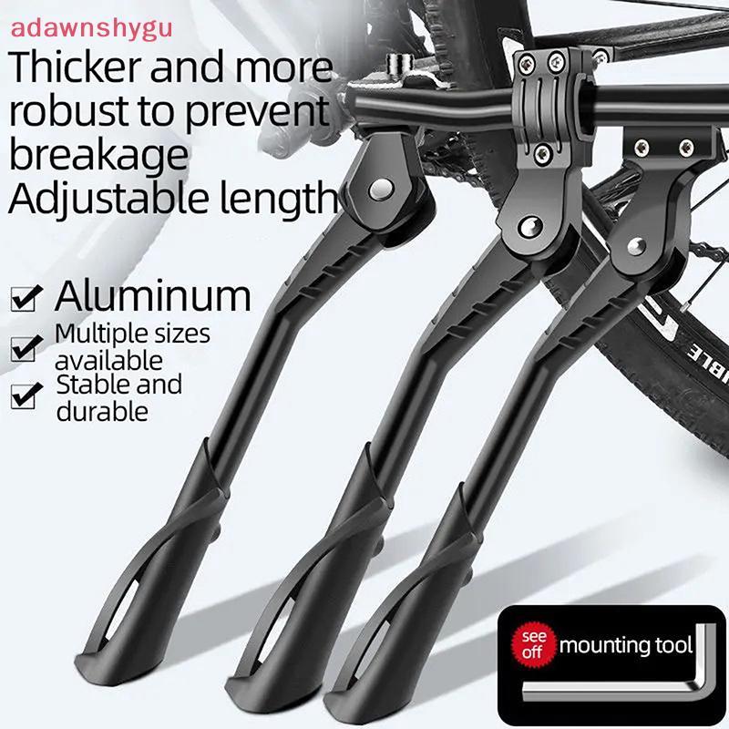 Adagu 24-29 นิ้วขาตั้งชิ้นส่วนปรับได้อลูมิเนียมรองรับด้านข้างฟุตที่จอดรถ Kickstand อุปกรณ์ TH