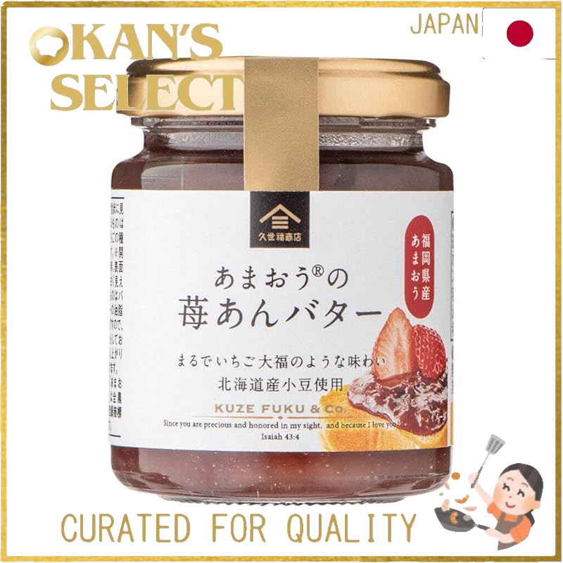 Kuze Fuku Strawberry An Butter 125g,Direct from Japan
