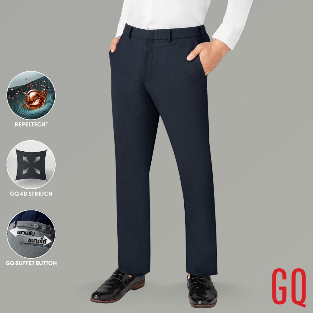 GQ Perfect Pants™ กางเกงขายาวสะท้อนน้ํา สีกรมท่าอ่อน