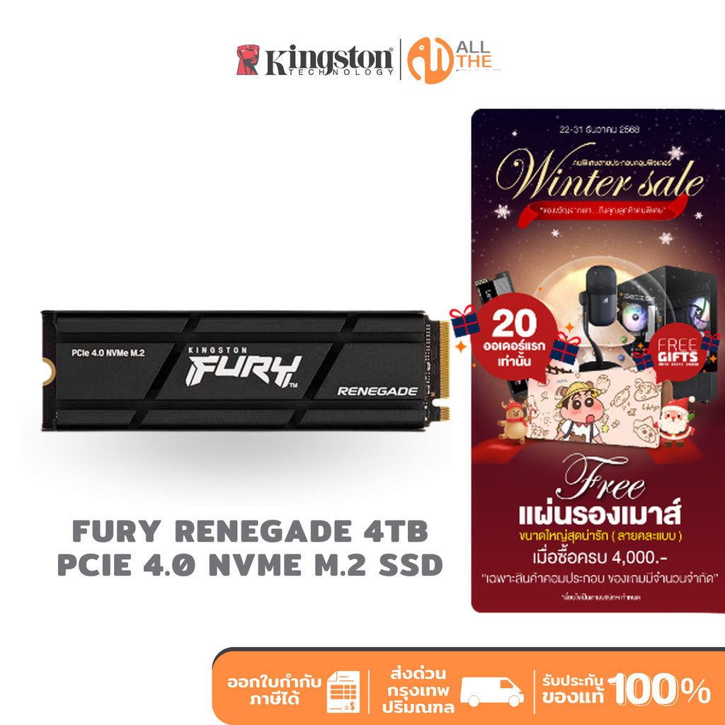 KINGSTON FURY Renegade 4TB Read 7,300MB/s PCIe 4.0 NVMe M.2 SSD (SFYRDK/4000G)