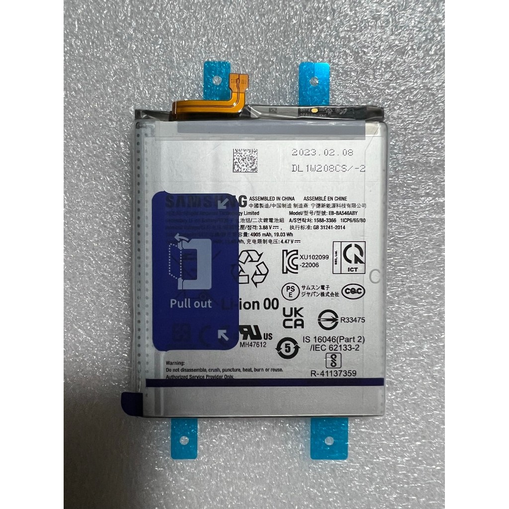 แบตเตอรี่สำหรับ Samsung Galaxy A34 (5G) / A54 (5G) รุ่น SM-A346 / A546 (รหัส EB-BA546ABY) | ของนำเข้