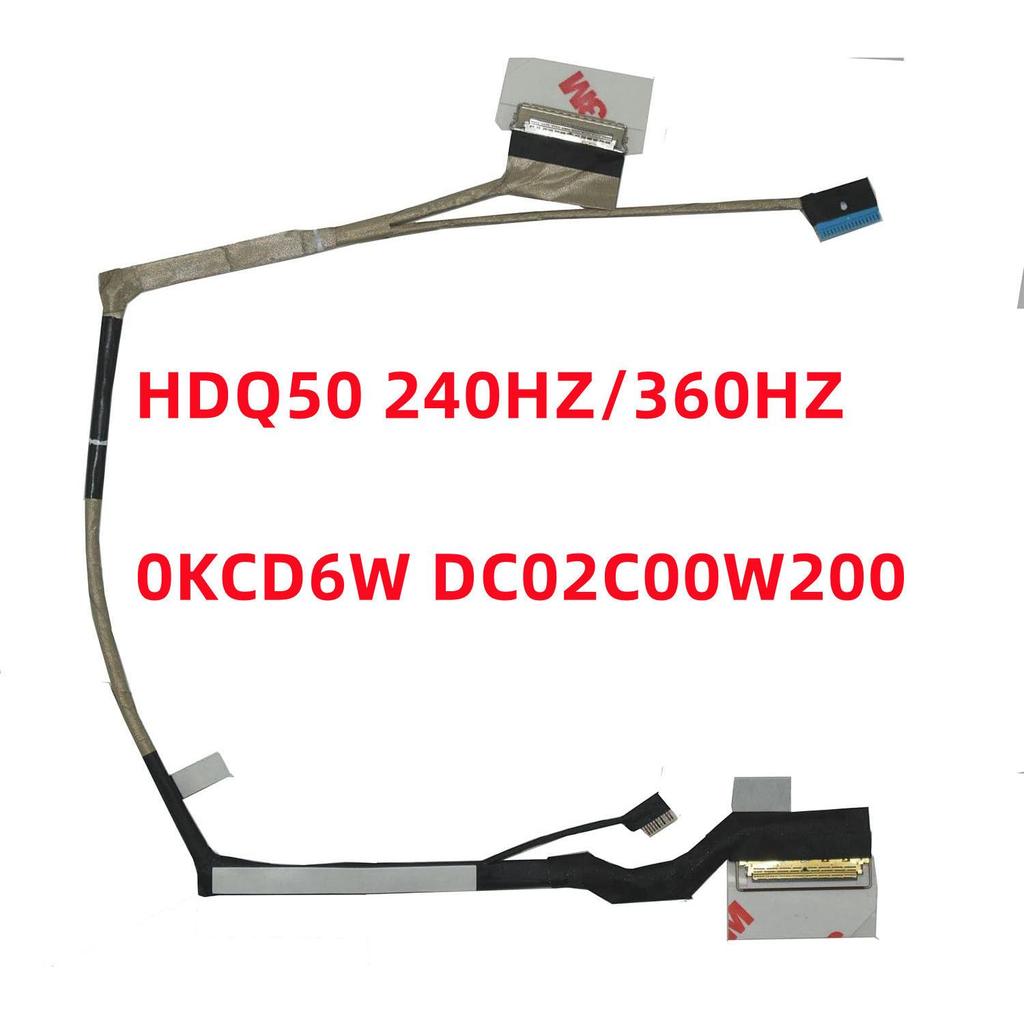 0KCD6W DC02C00W200 DELL Alien P109F M15 R6 R7 สายหน้าจอ 240/360HZ