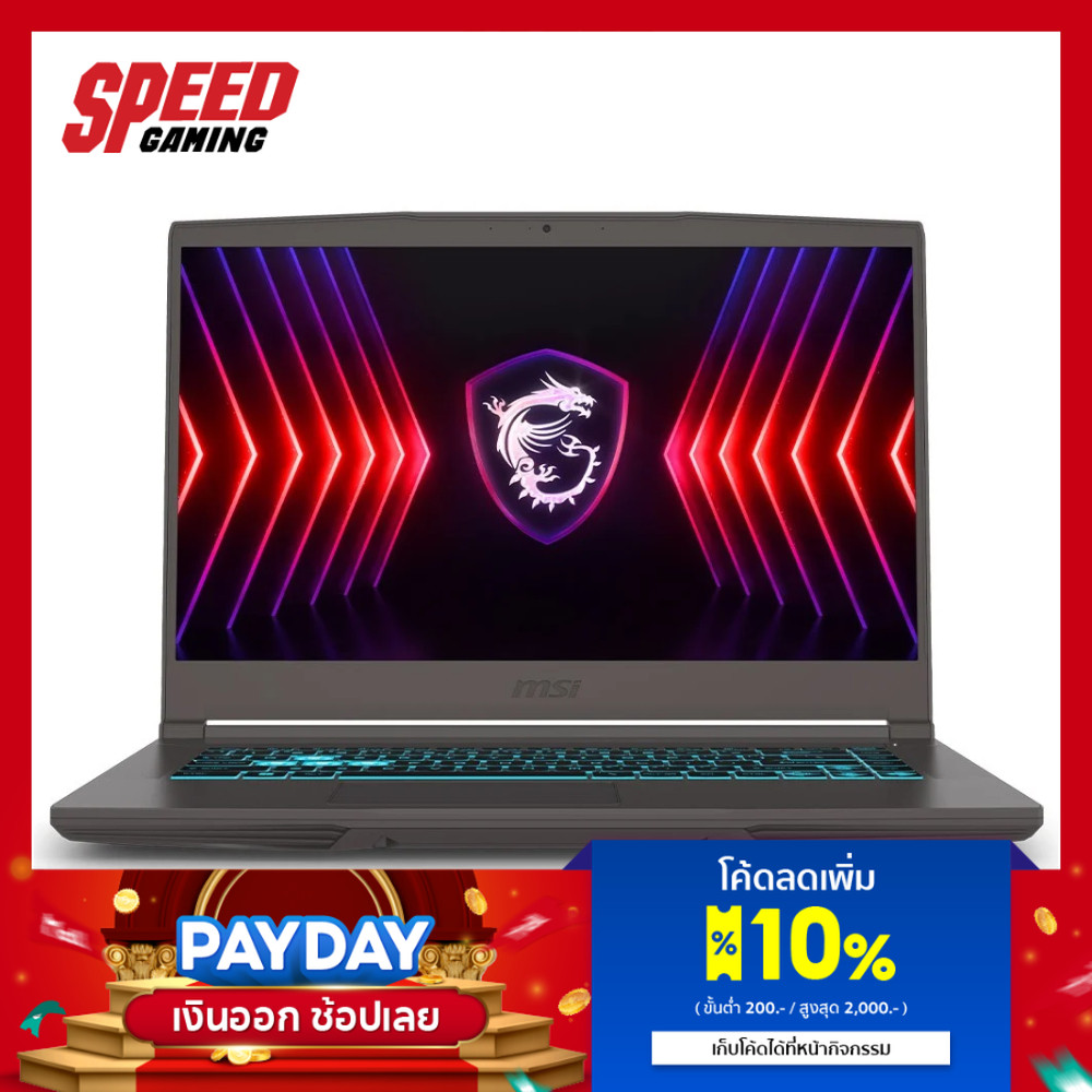 MSI THIN 15 B13VE-1608TH NOTEBOOK (โน้ตบุ๊ค) 15.6" Intel Core i5-13420H / GeForce RTX 4050 / By spee