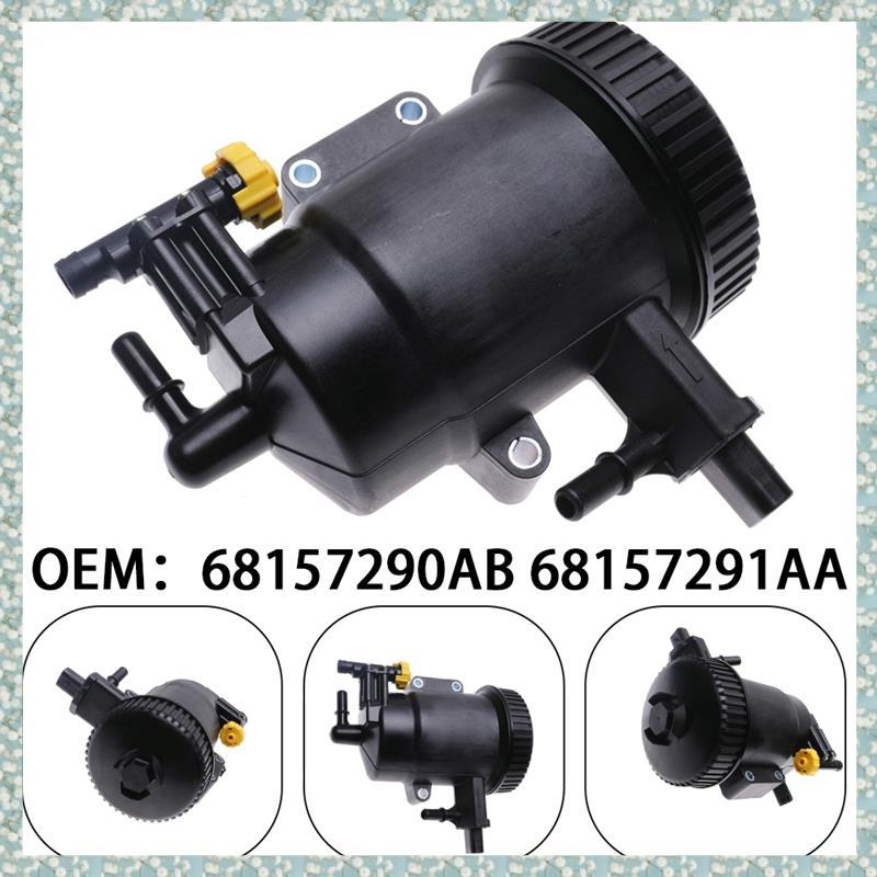 [h5bl3j6wj.ph] 68157290AB Water Separator Filter Housing Assembly สําหรับ Ram 2500 3500 4500 5500 20