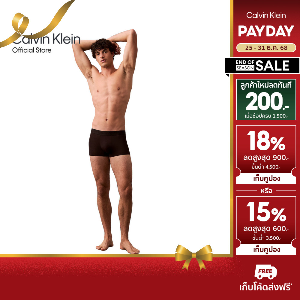 CALVIN KLEIN กางเกงในผู้ชาย Ultra Soft Modal ทรง Trunk รุ่น NB4197 UB1 - สีดำ