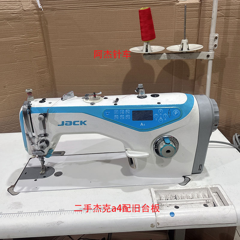 แจ็คมือสอง A3A4 จักรเย็บผ้าคอมพิวเตอร์อัตโนมัติเต็มรูปแบบอุตสาหกรรมในครัวเรือน Silent Direct Drive A