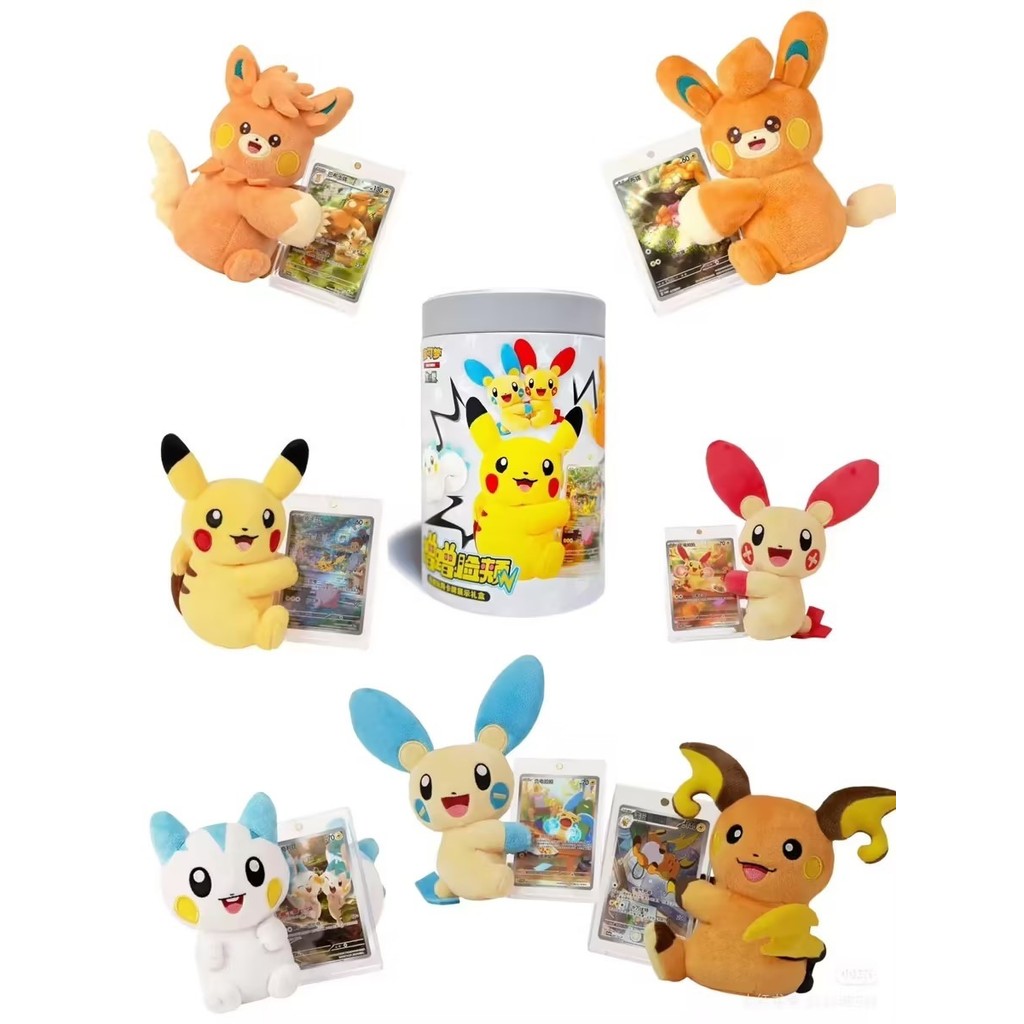 Pokemon TCG จีน SC Nuzzle Cheeks ของเล่นตุ๊กตาการ์ดแสดงกล่องของขวัญกล่องสุ่ม