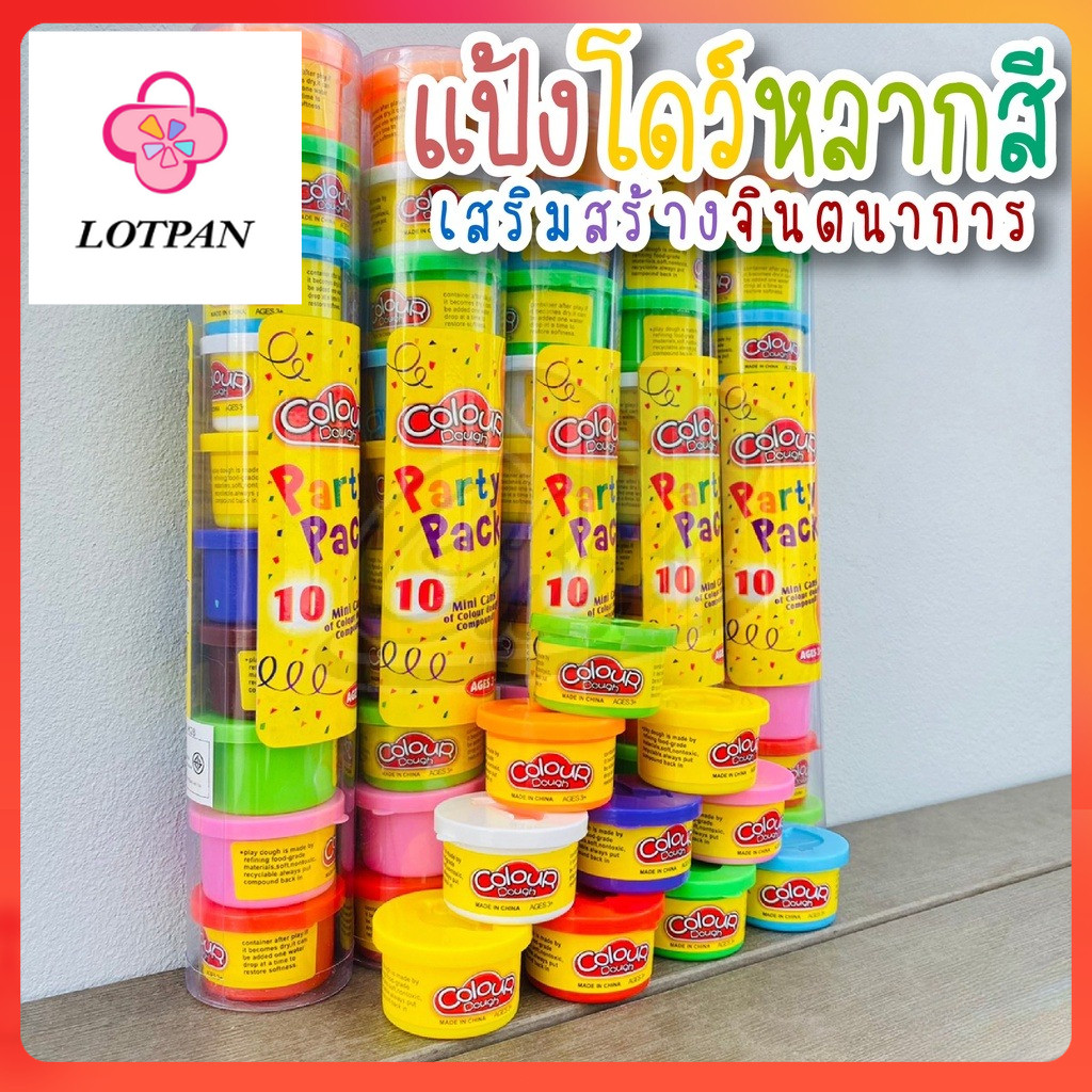 LOTPAN صلصال ملون 10 ألوان (10 علب) — صورة 3
