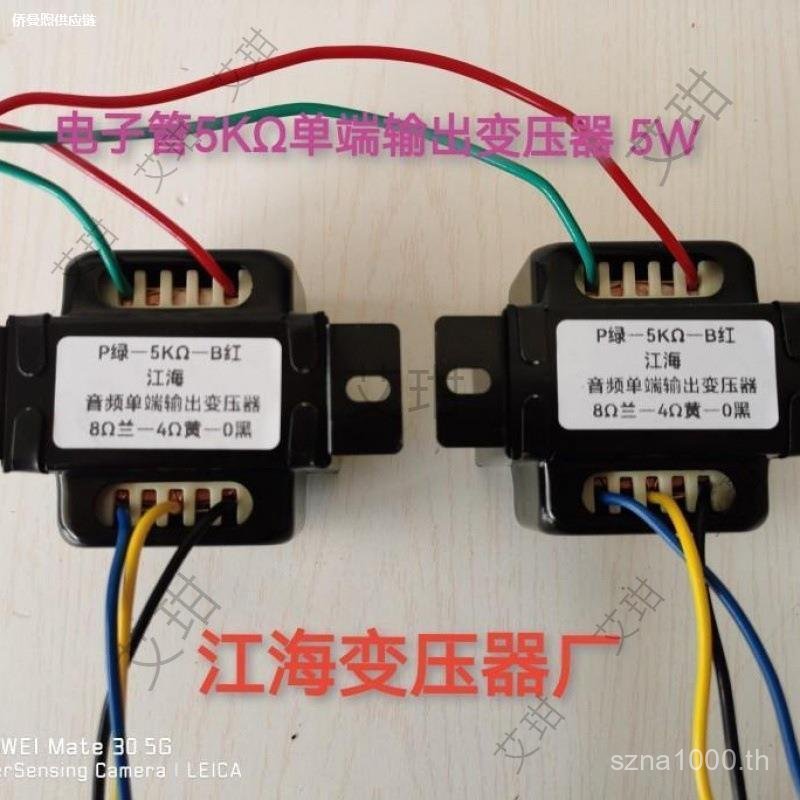 Unit Price Transformer Output Galblader Machine เหมาะสําหรับ Output Niu D8NM