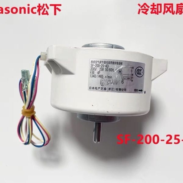 พัดลมระบายความร้อน SF-200-25-4D สำหรับเครื่องเชื่อม Panasonic 350/500KR