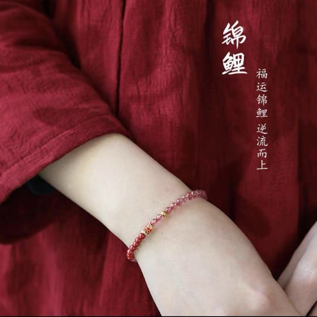 Hot Sale#Landing Koi Bracelet Student Exam Postgraduate Exam Cinnabar Female Strawberry Crystal Luck