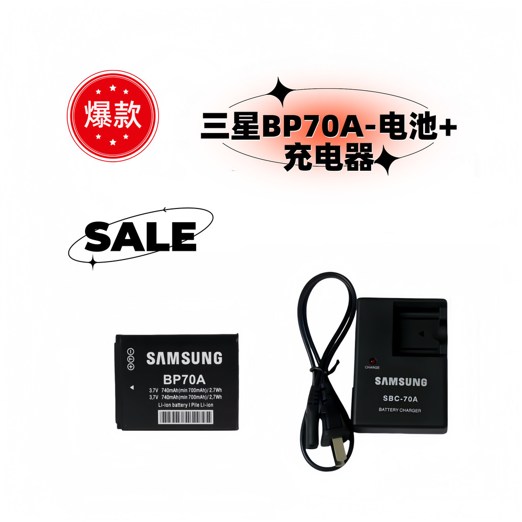 แบตเตอรี่ + เครื่องชาร์จ Samsung BP70A เหมาะสําหรับกล้อง TL125 TL105 TL110 TL205 AQ100