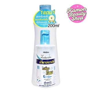 1แถม1 Mistine Ladycare 200ml+50ml มิสทีน เลดี้แคร์ น้ำยาอนามัย ล้างจุดซ่อนเร้น