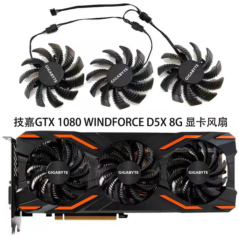 Gigabyte GTX1070ti G1 Gaming 8G P104-100 4G พัดลมการ์ดกราฟิกพัดลมบอล