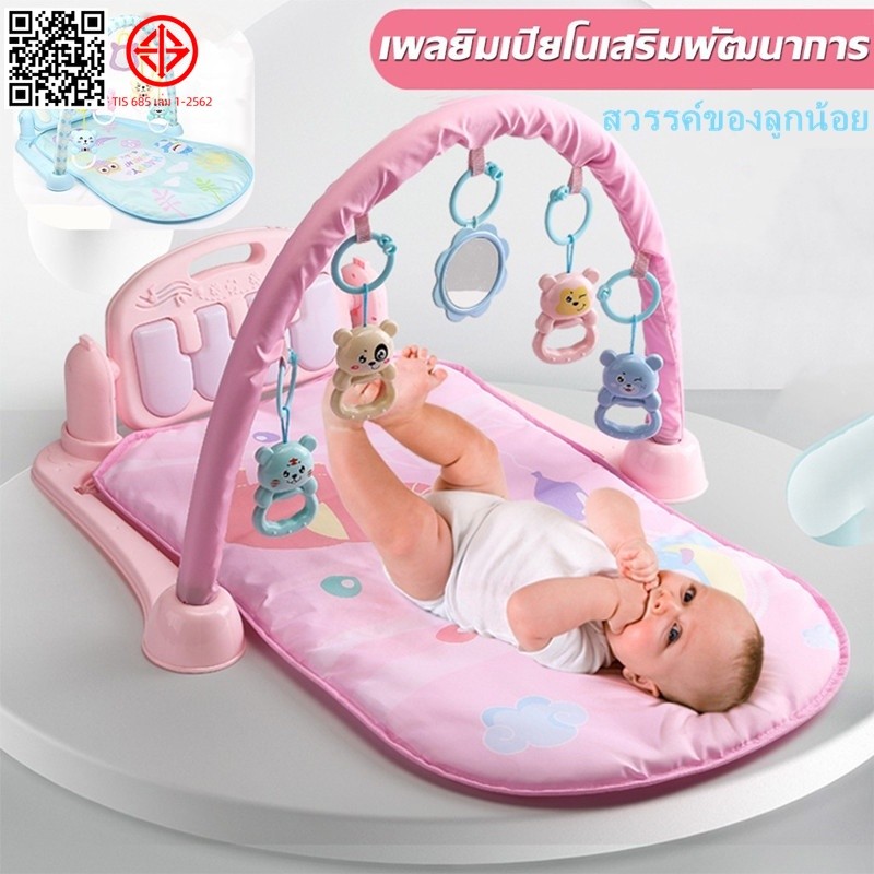 [ใส่โค้ด FQH3T ลด 15%] เพลยิมเด็ก เพลยิมเปียโน เพลยิมโมบาย ลายการ์ตูน เสริมพัฒนาการพร้อมแป้นดนตรีเปียโน ของเล่นเด็ก