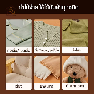 ⚡รุ่นใหม่2026 เครื่องตัดขุยผ้า ตัดขุยผ้า ที่ขจัดขุยผ้า กำจัดขุยบนเสื้อผ้า ใบมีด 6 แฉก แรงดูดสูง