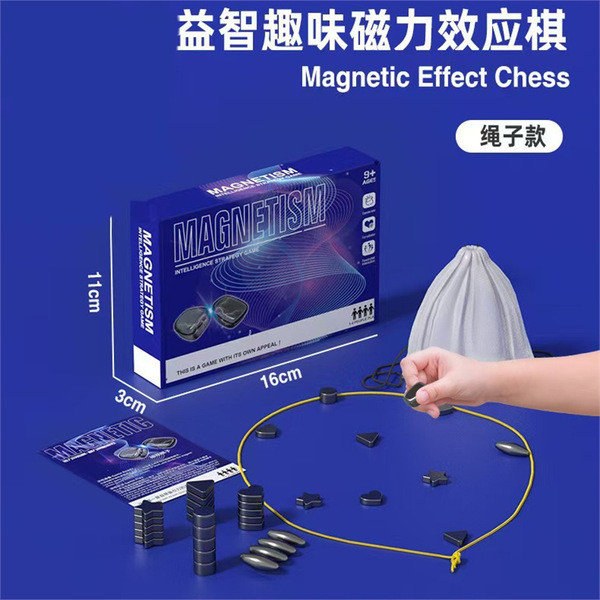 Cross-Border Magnetic Effect Battle Chess Thunder Magnet Induction Puzzle Decompression Board Game C