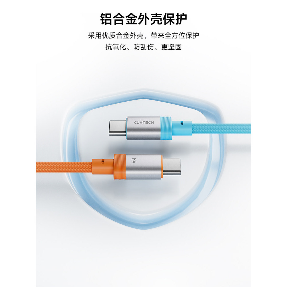 CUKTECH CUKTECH CP ถักชาร์จเร็ว 6A สายเคเบิลข้อมูล CC สายสั้น 240W สายชาร์จ PD3.1 เหมาะสําหรับ Xiaom