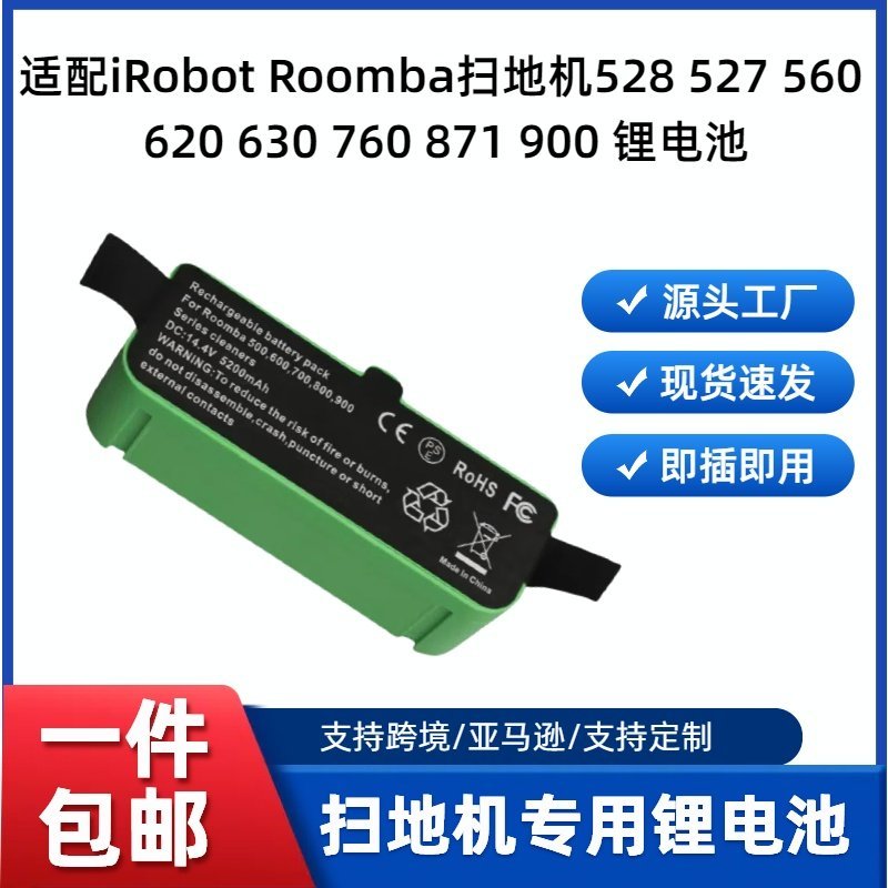 เหมาะสําหรับ iRobot Roomba 860 861 870 528 891 iRobot630 Sweeper แบตเตอรี่ลิเธียม