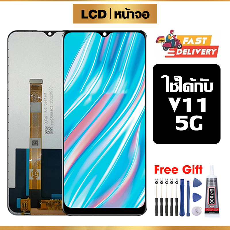 หน้าจอ LCD คุณภาพสูง ใช้กับ Realme V11 5G จอ อะไหล่มือถือ พร้อมทัชสกรีน สำหรับ เรียวมี v11 5g ไขควงฟรีและกาวฟรี