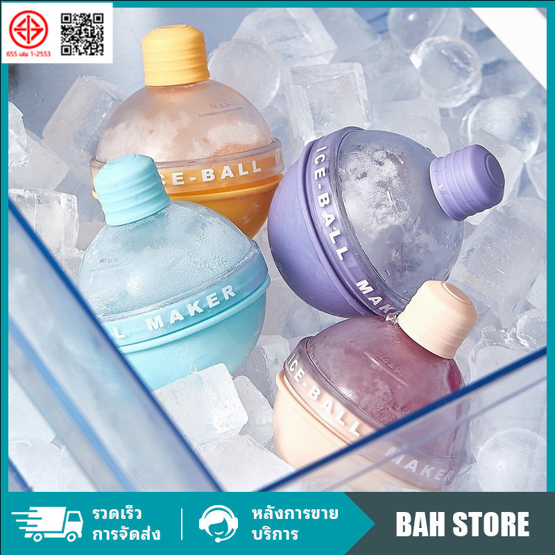 สไตล์เกาหลี แม่พิมพ์ทำน้ำแข็ง Ice Ball Maker พิมพ์น้ำแข็ง ที่ทำน้ำแข็ง ทำน้ำแข็ง ถาดน้ำแข็ง