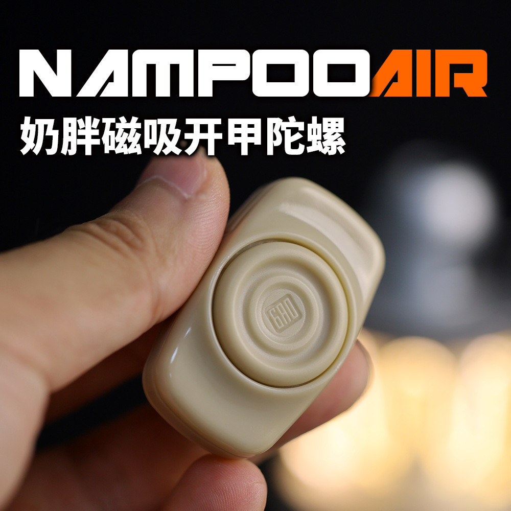 Play Class Fun edc Open Nail Granny Fat air Magnetic Open Nail Top