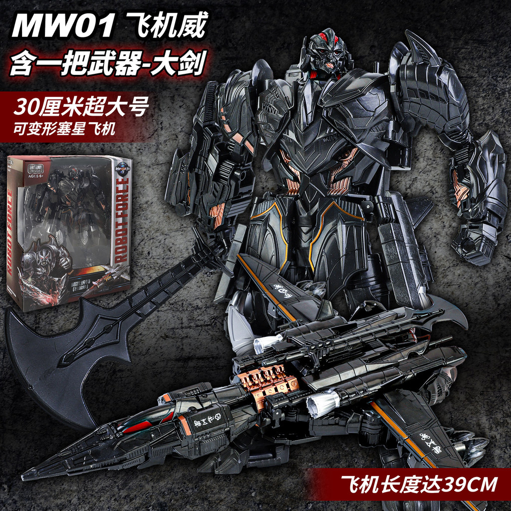 ของเล่นเปลี่ยนรูป Weijiang Original Model เครื่องบิน Wei Alloy รุ่นขยาย MW-01 ภาพยนตร์รุ่น Weida Zhe
