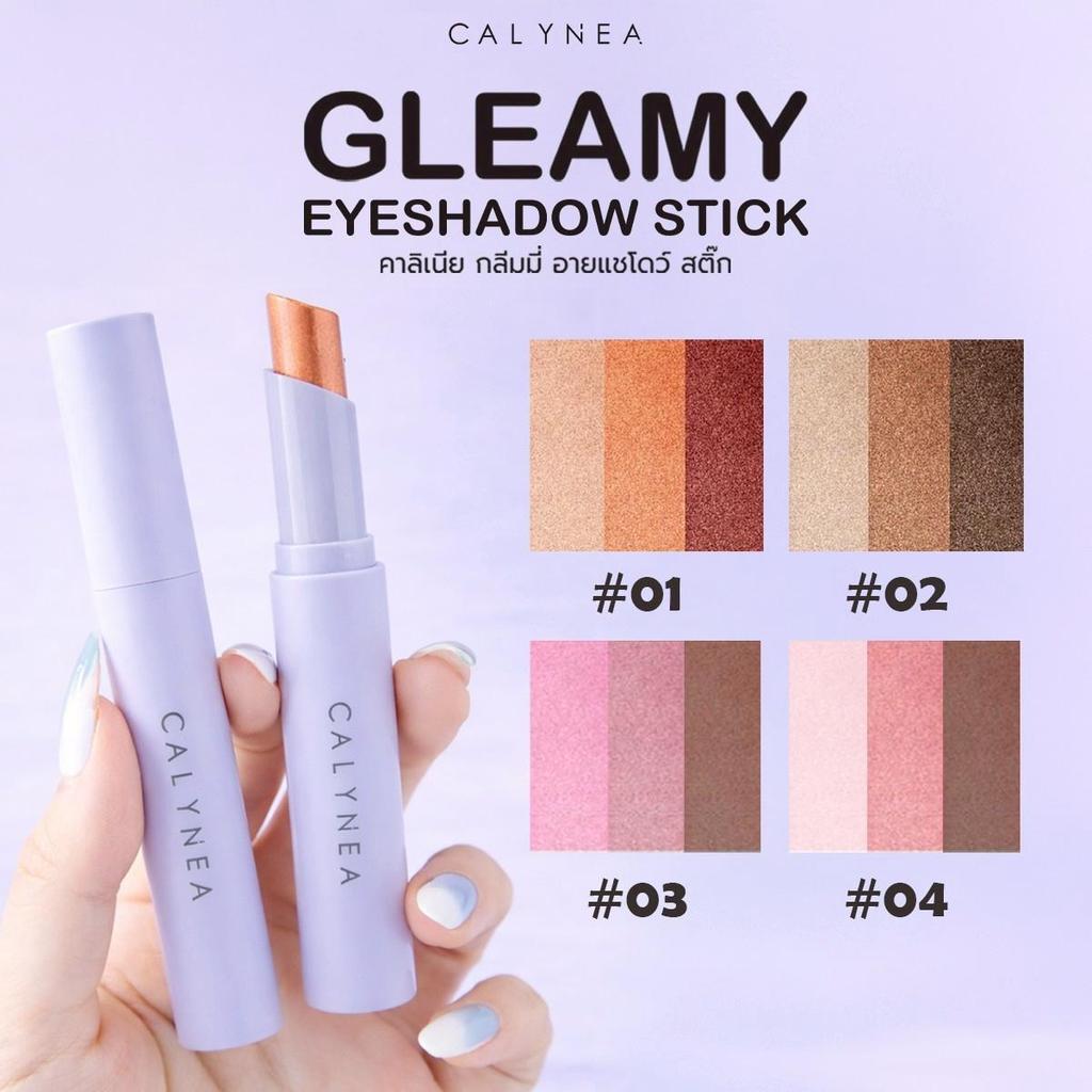 CALYNEA แท่งอายแชโดว์สามสี, กลิตเตอร์ไล่โทนสี, ปากกาอายแชโดว์สามสีหนึ่งเช็ด, เหมาะสำหรับผู้เริ่มต้น, ผิวด้านและชิมเมอร์