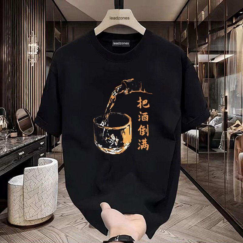 COD 2026 Niche Design ฤดูร้อนผู้ชายเสื้อยืดแขนสั้น High-End หรูหรา ins หลวมรอบคอ All-Match Five-Poin