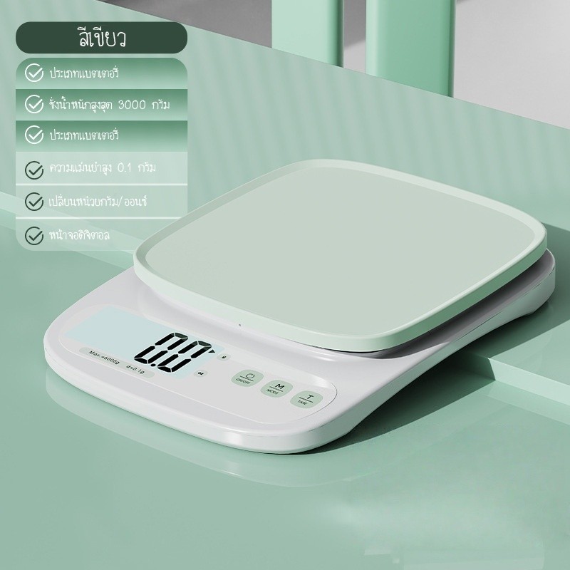 เครื่องชั่งดิจิตอล Digital ตราชั่ง รับน้ำหนักสูงสุด3kg ระบบทดน้ำหนัก กันน้ำ ที่ชั่งน้ำหนักอาหาร ชั่งส่วนผสม รูปที่ 5