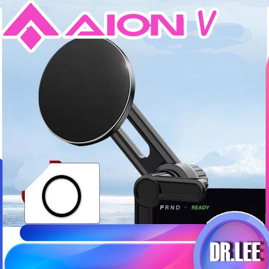 [READY]AION V GEN2 Magnetic phone holder AION V Body Kit aion v gen2 Car Decoration Accessories QSEY