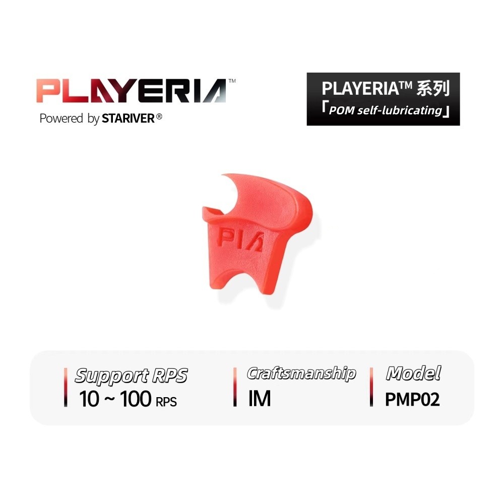 STARIVER PLAYERIA ใหม่ POM รีสตาร์ทเกียร์หล่อลื่นด้วยตนเอง