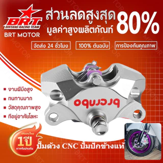 【Jazzy】ปั้มด้วงHP CNC ปั้มปักข้างโลโก้แดง ปั้มล่าง ปั้มด้วง ปั้มปักข้าง เทาโลโก้ขาว