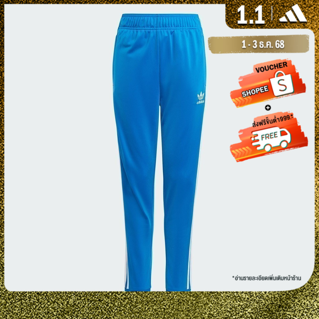 adidas ไลฟ์สไตล์ กางเกงแทรค Adicolor SST เด็ก สีน้ำเงิน IN4758