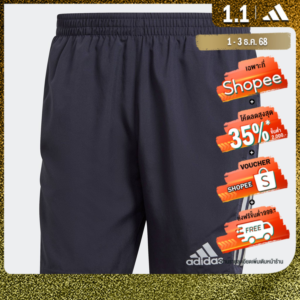 adidas วิ่ง กางเกงขาสั้น Own the Run ผู้ชาย สีน้ำเงิน HB7455